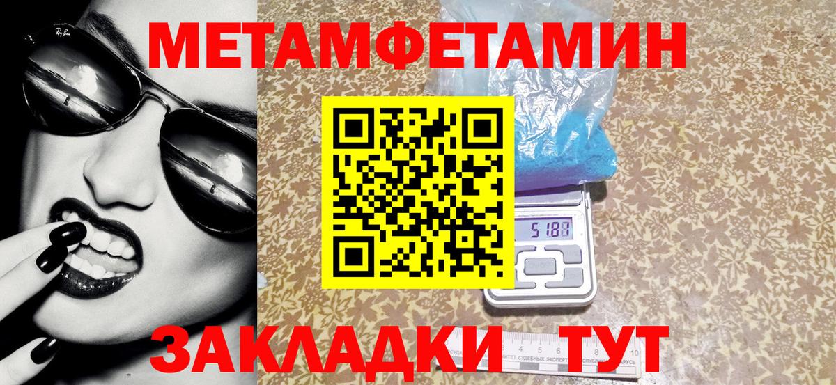 Сафоново  Амфетамин 97%  Вход с VPN 