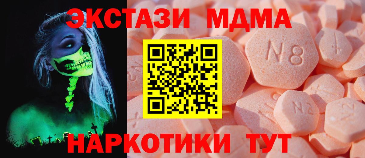 ЭКСТАЗИ Сафоново