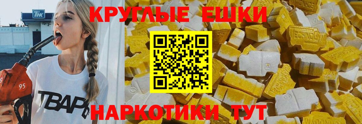 Ecstasy louis Vuitton    ССЫЛКА  Сафоново  Вход с VPN 