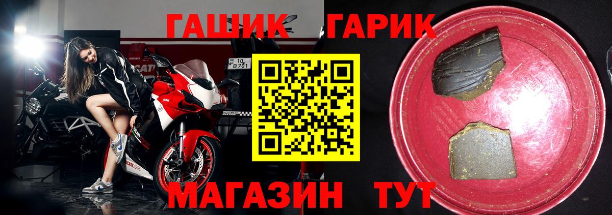 ГАШИШ убойный Сафоново