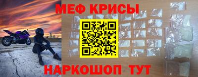 наркотики Рыбинск