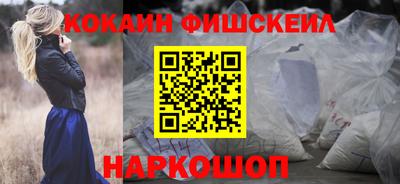 шишки Рузаевка