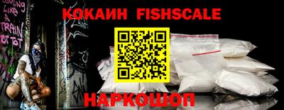 наркотики Рыбинск