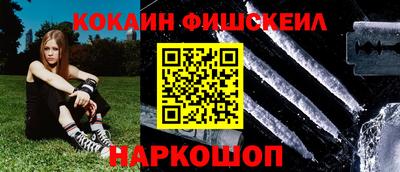 наркотики Рыбинск
