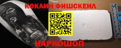 шишки Рузаевка