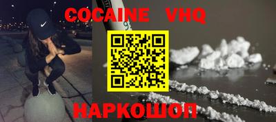 наркотики Рыбинск