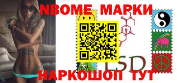 шишки Рузаевка
