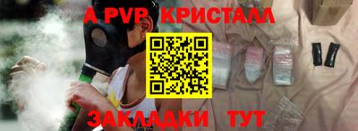 шишки Рузаевка