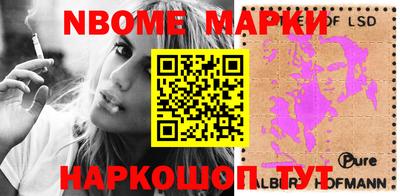 наркотики Рыбинск