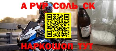 наркотики Рыбинск