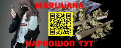 наркотики Рыбинск