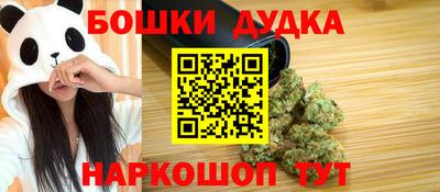 наркотики Рыбинск