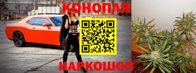 шишки Рузаевка