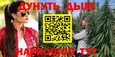 шишки Рузаевка