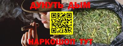 шишки Рузаевка