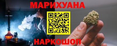 наркотики Рыбинск