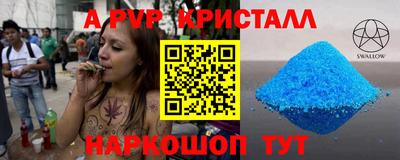 шишки Рузаевка