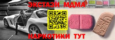 альфа пвп Рязань
