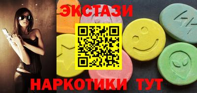 винт Северобайкальск