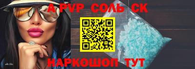 наркотики Рыбинск