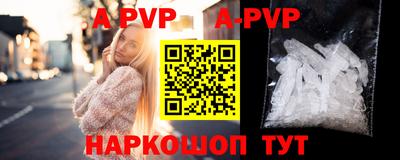 наркотики Рыбинск