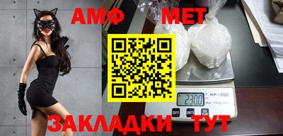 альфа пвп Рязань