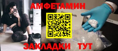 шишки Рузаевка