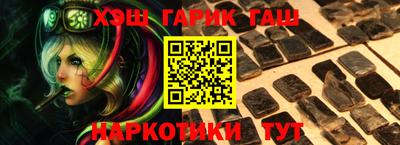 шишки Рузаевка