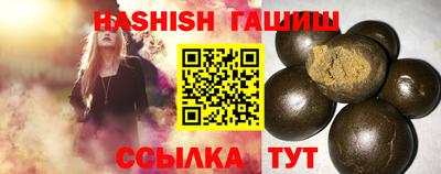 альфа пвп Рязань