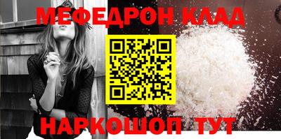 альфа пвп Рязань