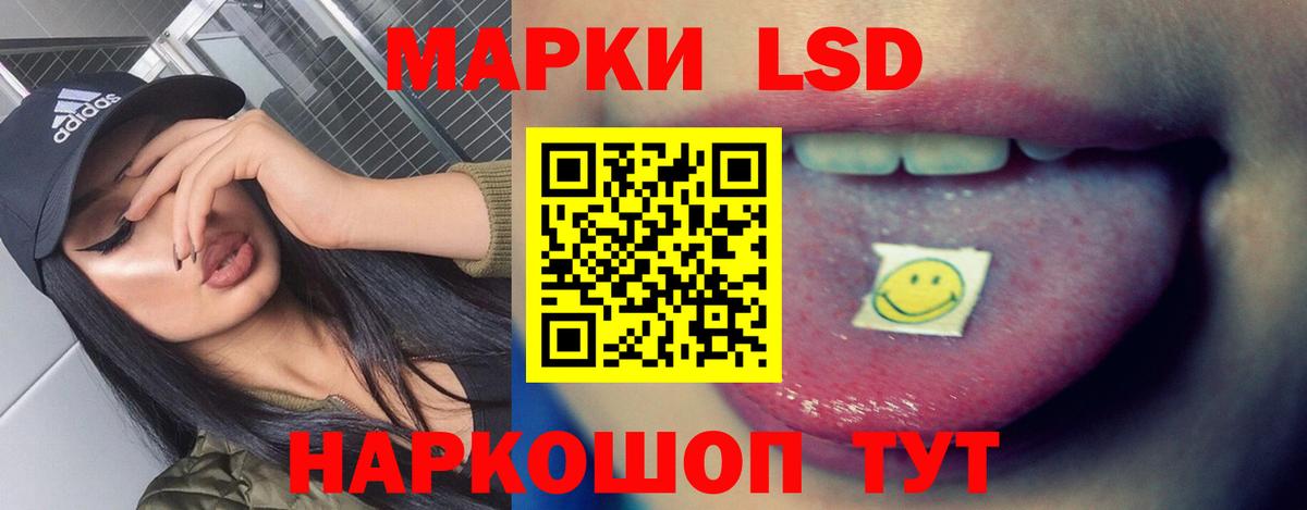 Лсд 25 экстази кислота  Вход с VPN  blacksprut онион  Сафоново 