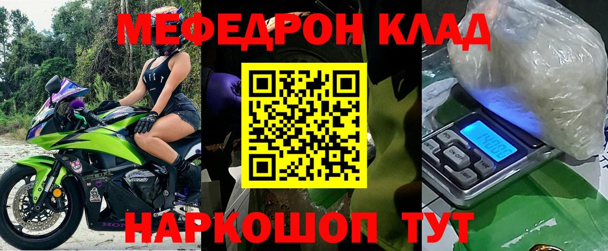 А ПВП СОЛЬ кристаллы  ГАШ  Вход с VPN  NBOMe  Метамфетамин  Бошки Шишки  Сафоново  Бошки Шишки  Амфетамин кристаллы  МДМА  Меф   Кокаин 