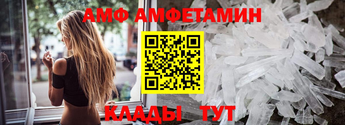 Сафоново  Первитин  Вход с VPN  Первитин мет 