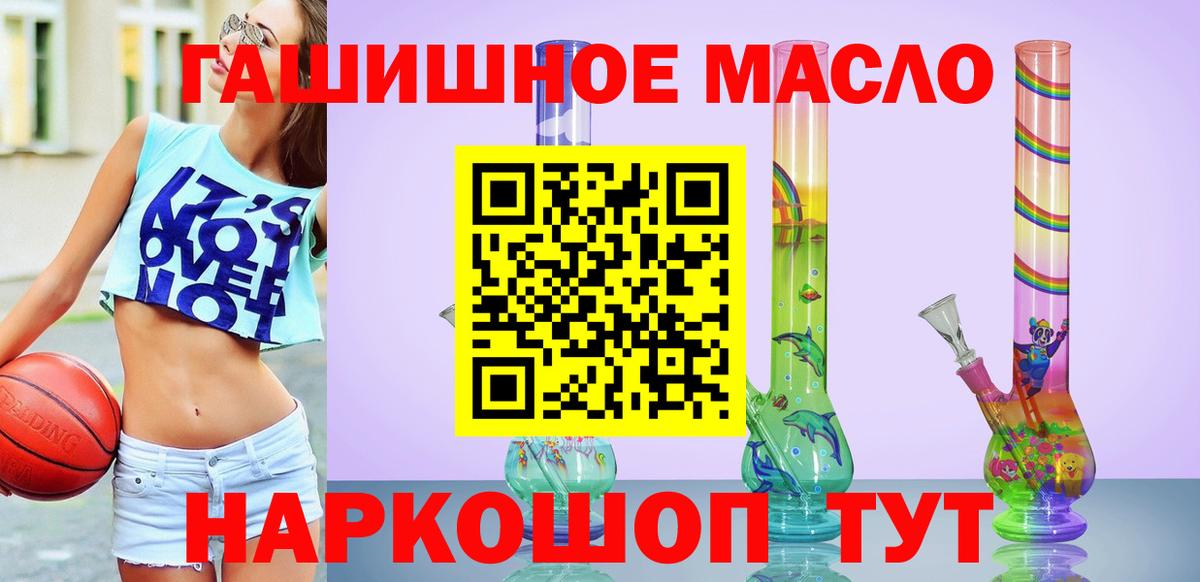 Сафоново  ТГК концентрат  ТГК концентрат  Вход с VPN 