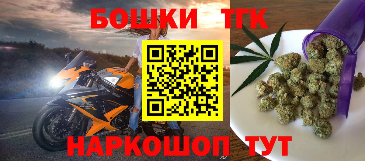 МАРИХУАНА THC 21% Сафоново