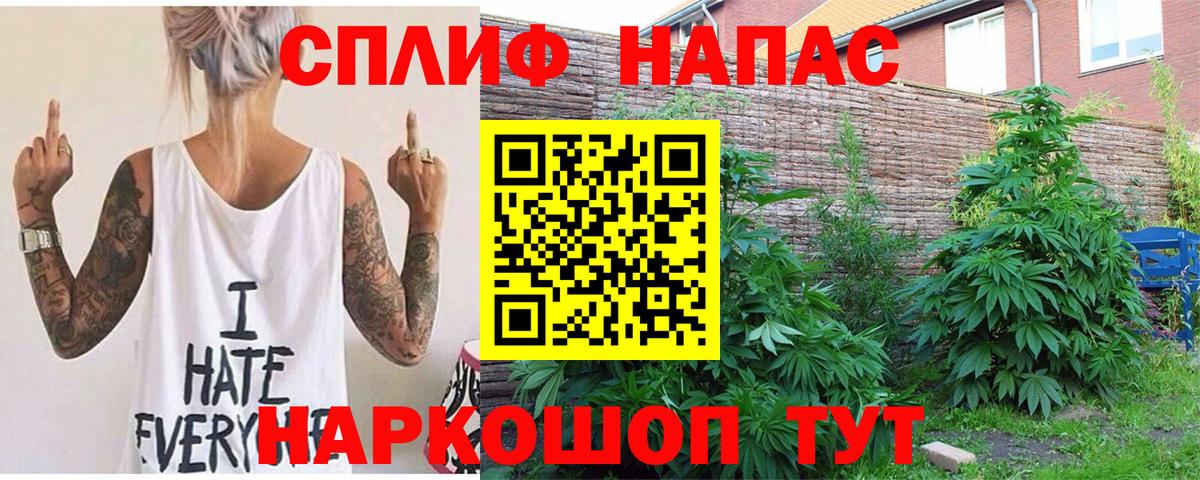 Бошки Шишки марихуана  Вход с VPN  Сафоново  Марихуана OG Kush 